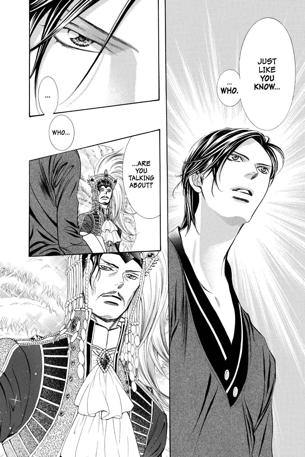 Read Skip Beat! ENGLISH Manga Online