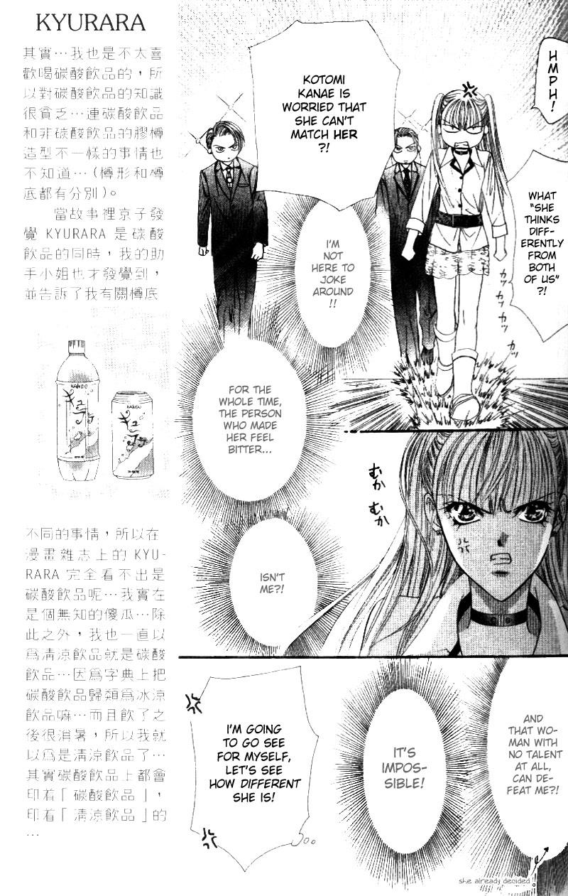 Read Skip Beat! ENGLISH Manga Online