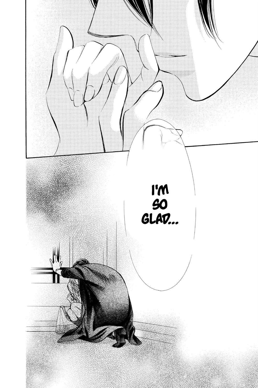 Read Skip Beat! ENGLISH Manga Online