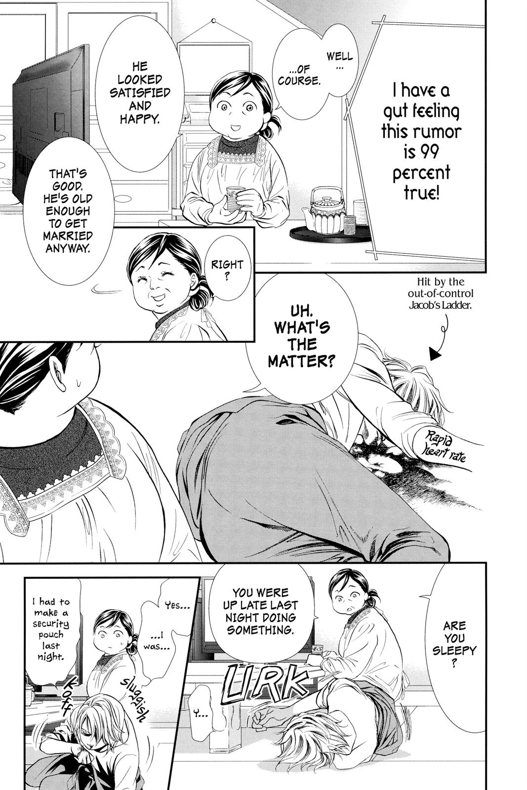 Read Skip Beat! ENGLISH Manga Online