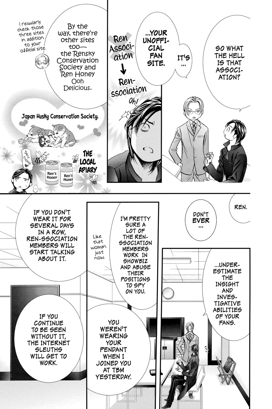 Read Skip Beat! ENGLISH Manga Online