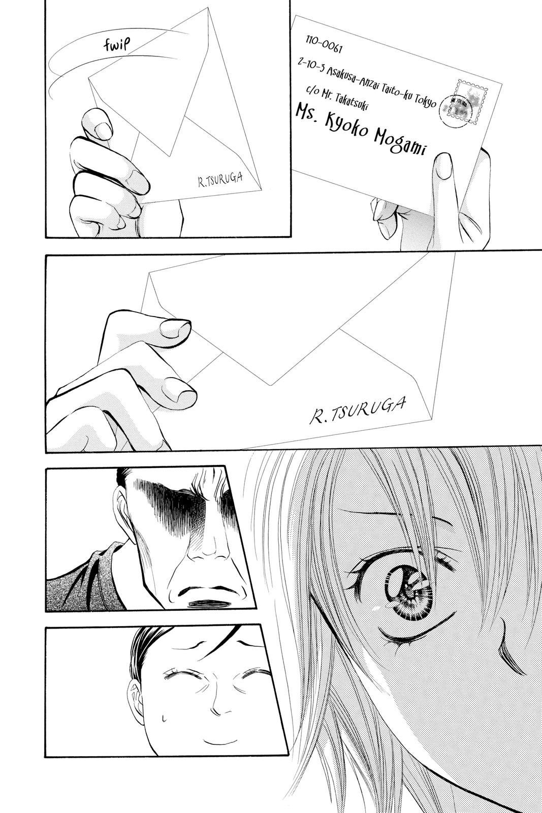 Read Skip Beat! ENGLISH Manga Online