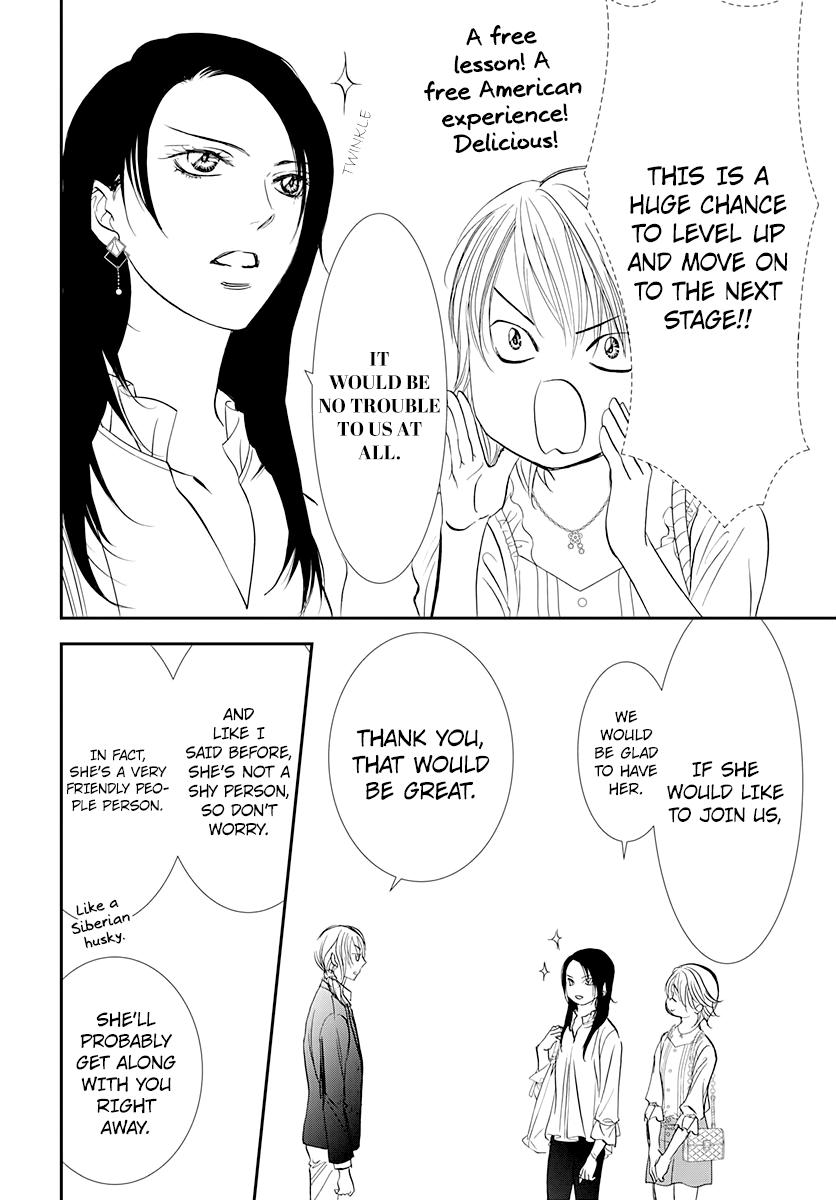 Read Skip Beat! ENGLISH Manga Online