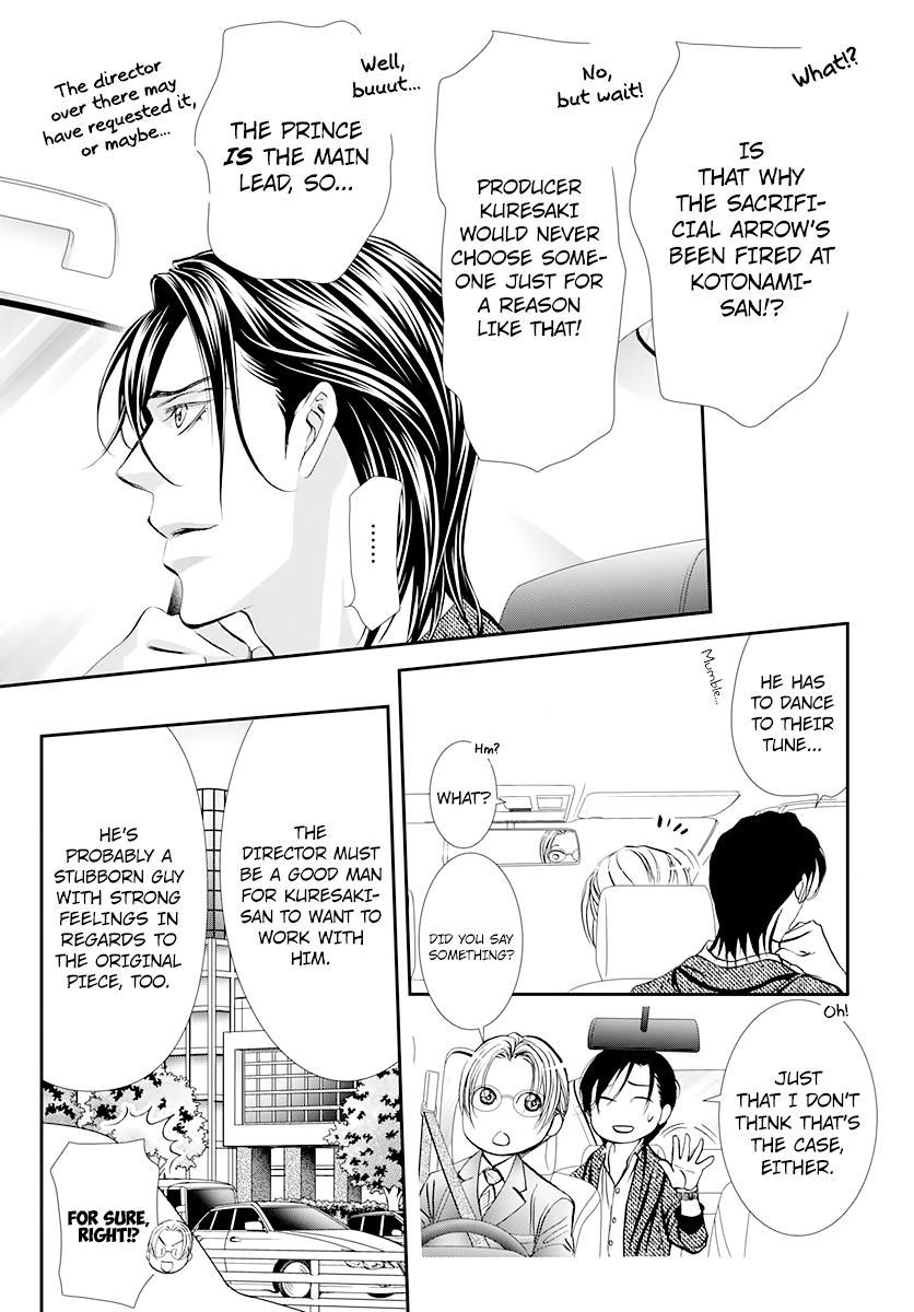 Read Skip Beat! ENGLISH Manga Online
