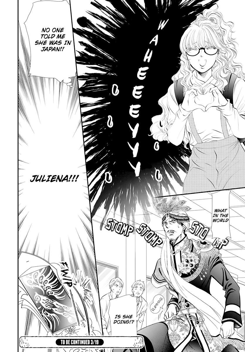 Read Skip Beat! ENGLISH Manga Online