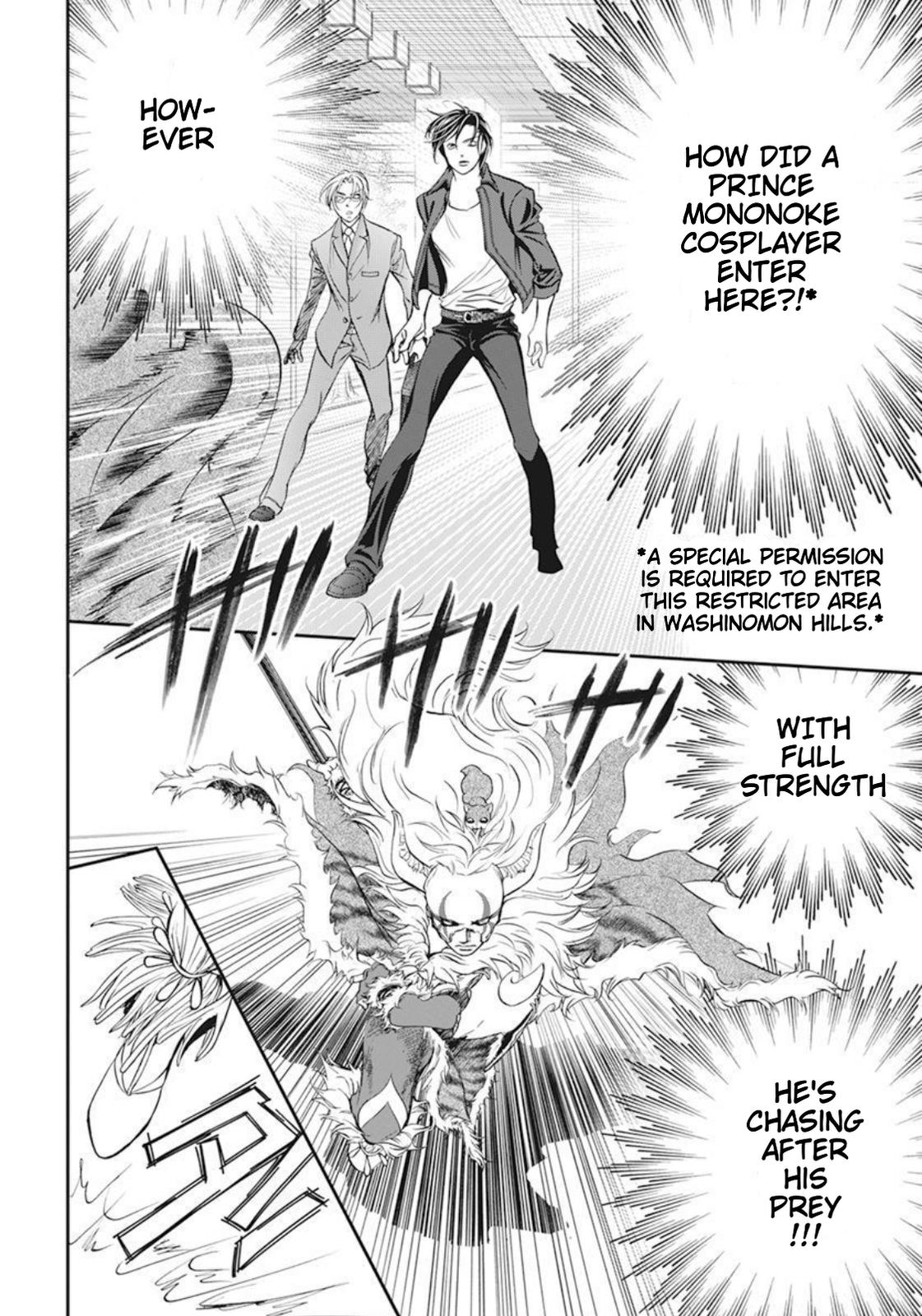 Read Skip Beat! ENGLISH Manga Online