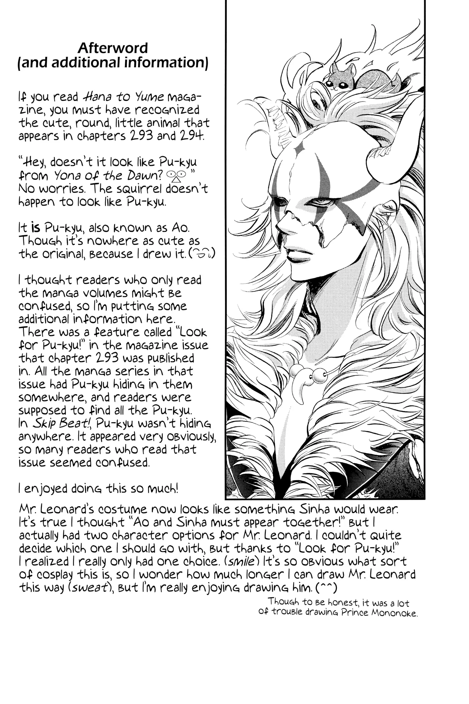 Read Skip Beat! ENGLISH Manga Online