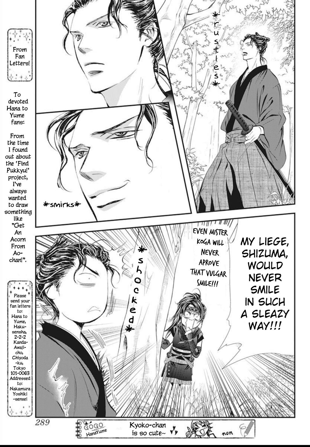 Read Skip Beat! ENGLISH Manga Online