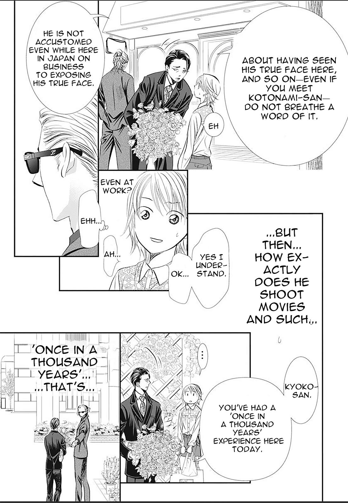 Read Skip Beat! ENGLISH Manga Online