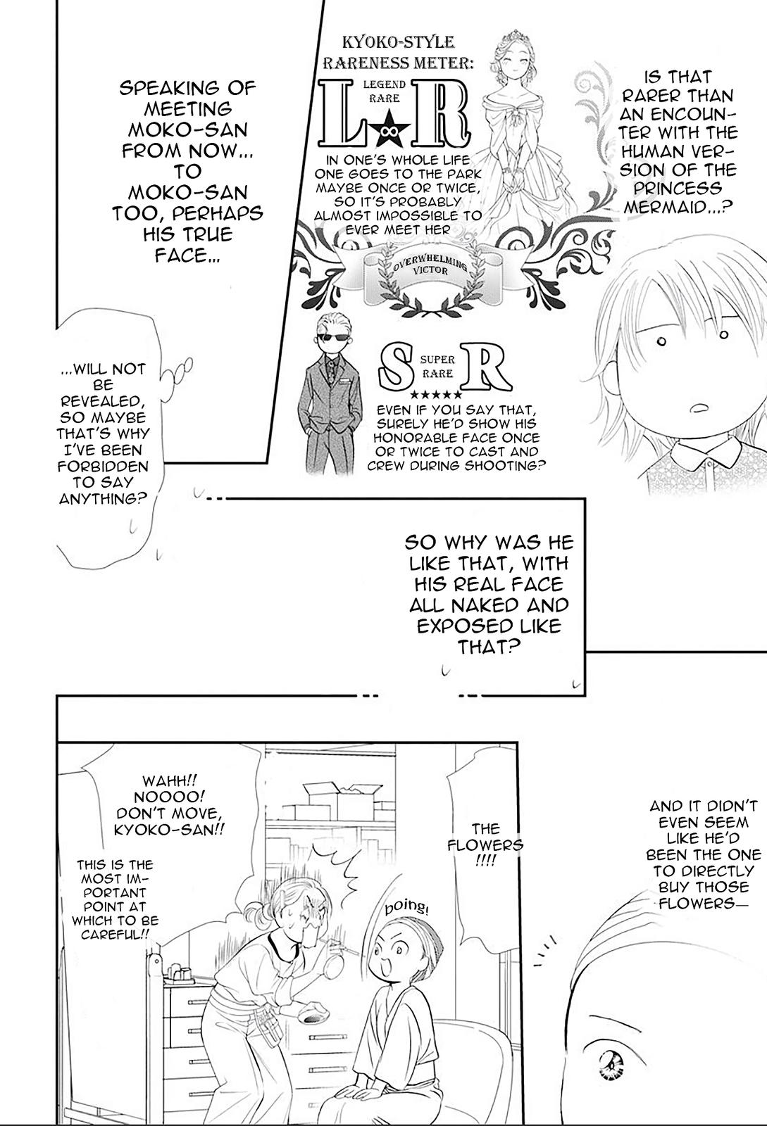 Read Skip Beat! ENGLISH Manga Online