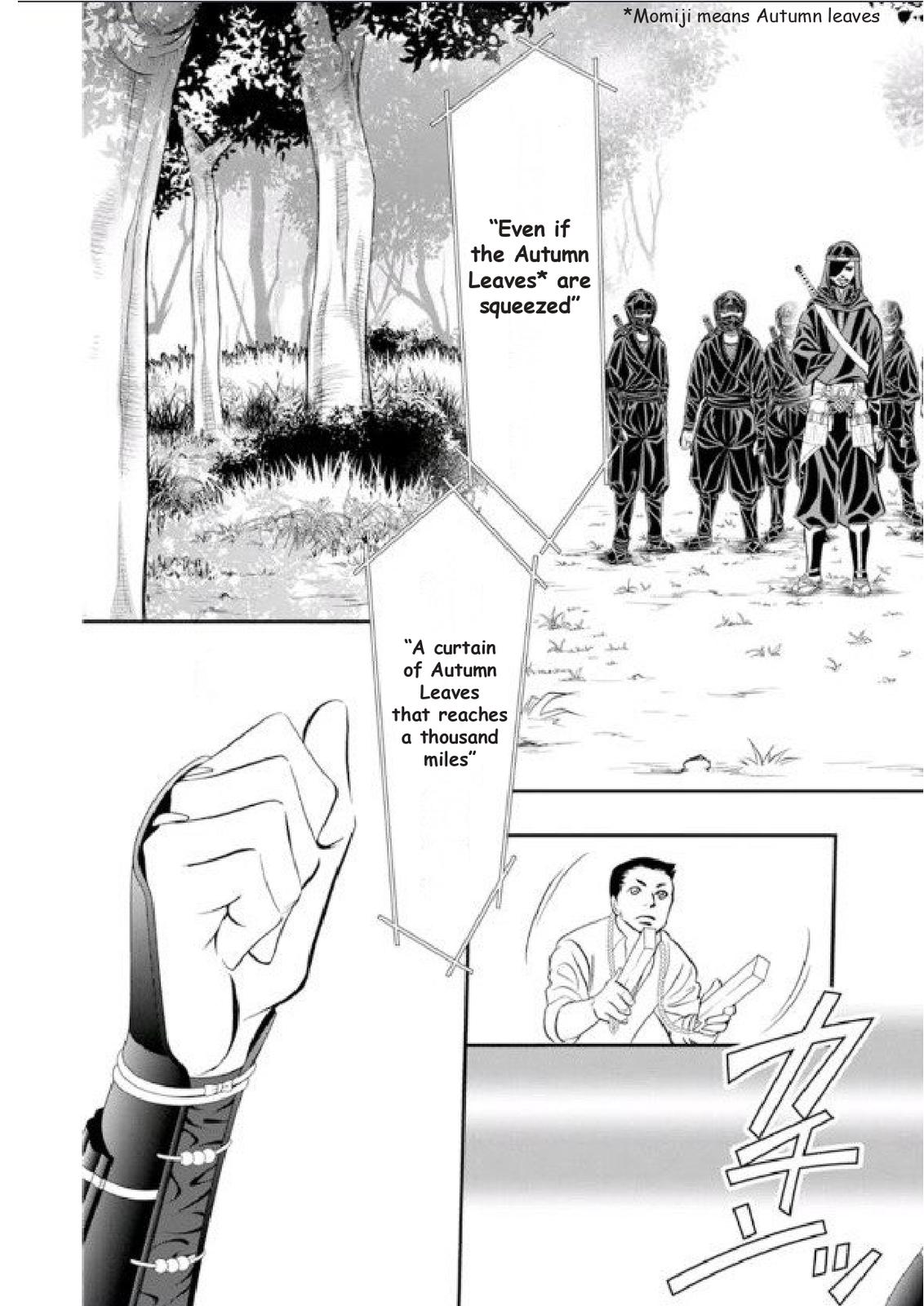 Read Skip Beat! ENGLISH Manga Online