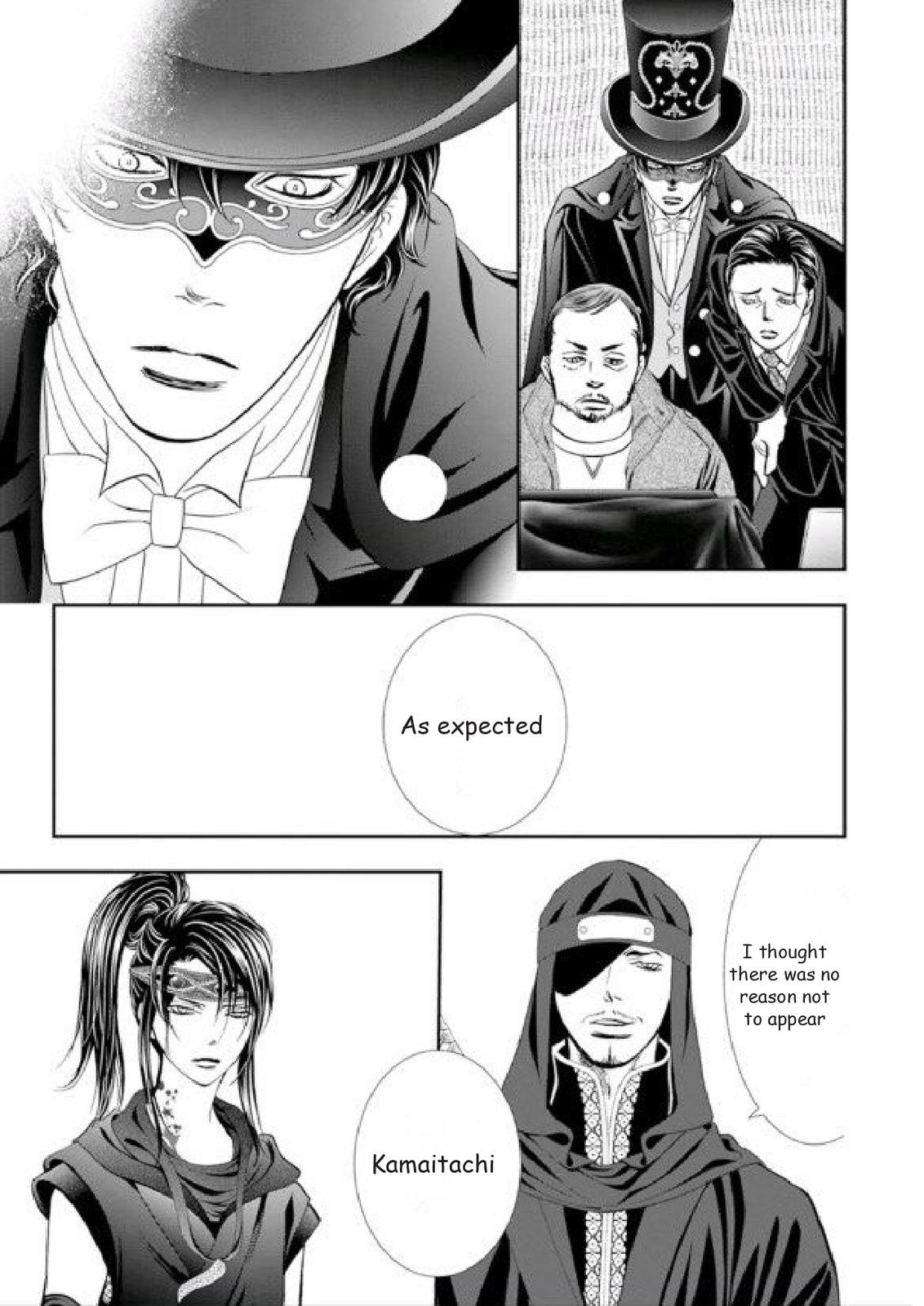 Read Skip Beat! ENGLISH Manga Online