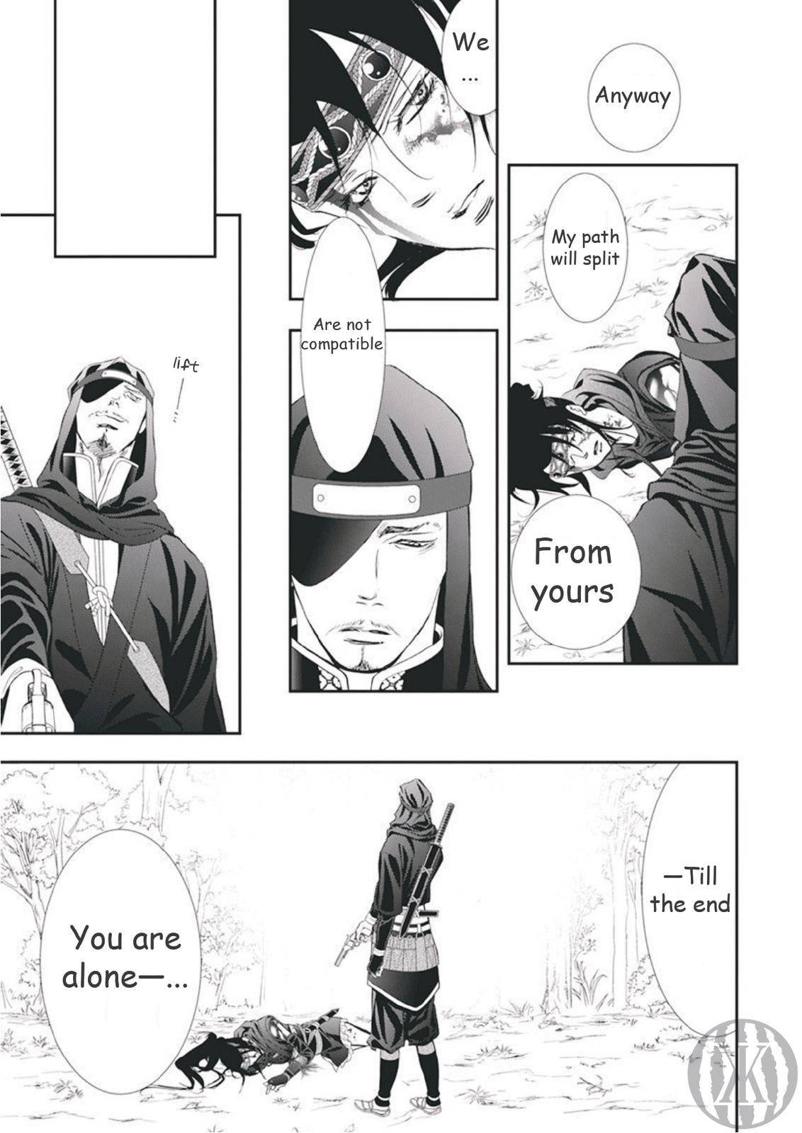 Read Skip Beat! ENGLISH Manga Online