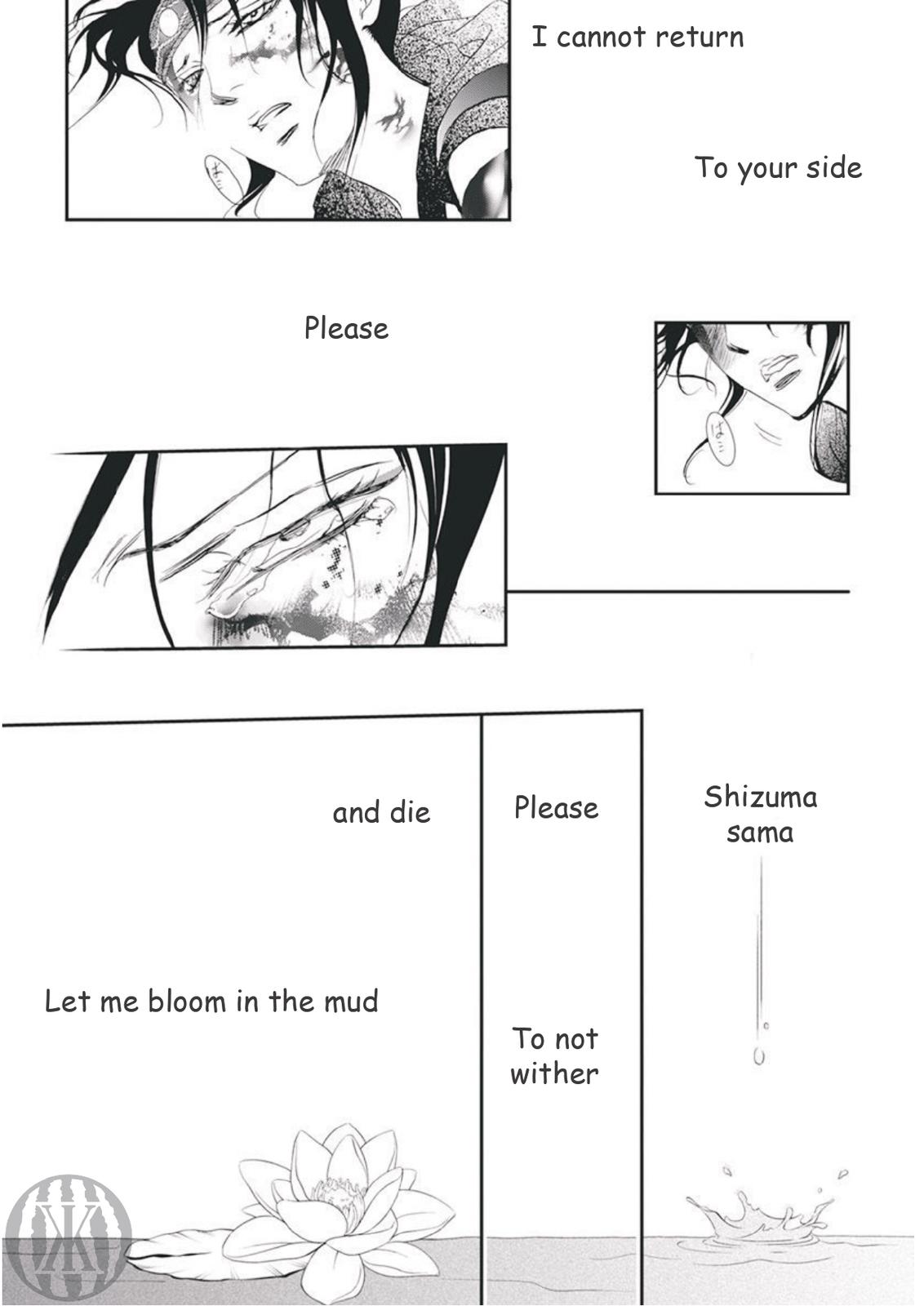 Read Skip Beat! ENGLISH Manga Online