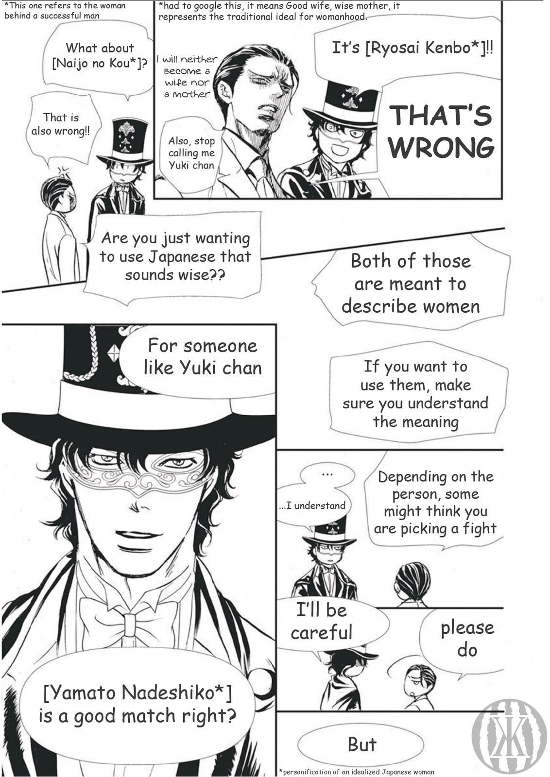 Read Skip Beat! ENGLISH Manga Online