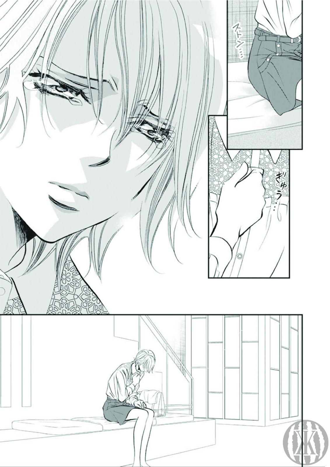 Read Skip Beat! ENGLISH Manga Online