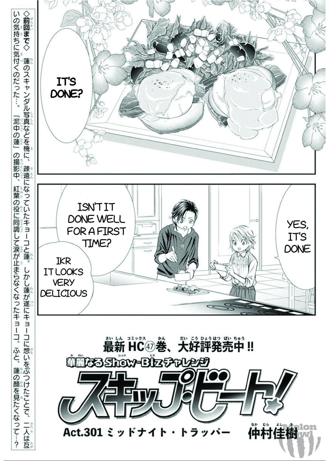 Read Skip Beat! ENGLISH Manga Online