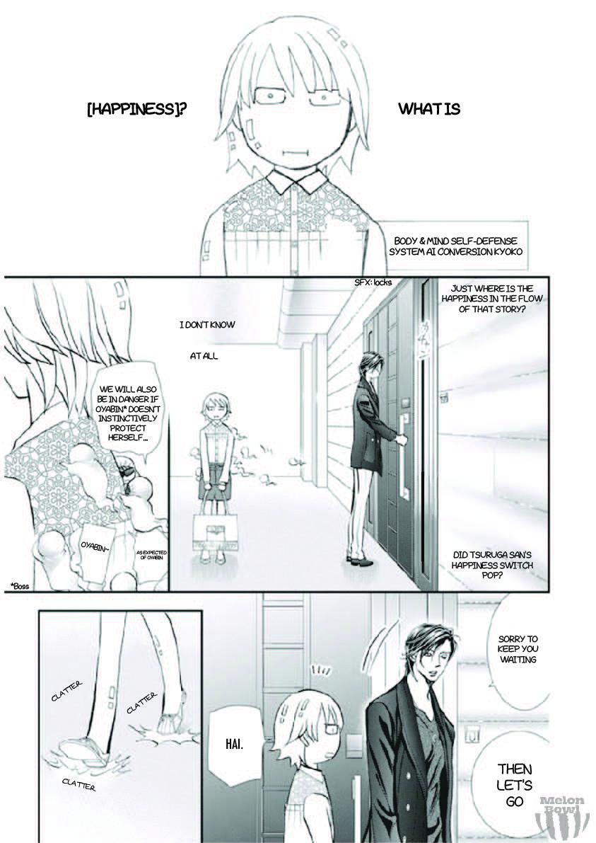 Read Skip Beat! ENGLISH Manga Online