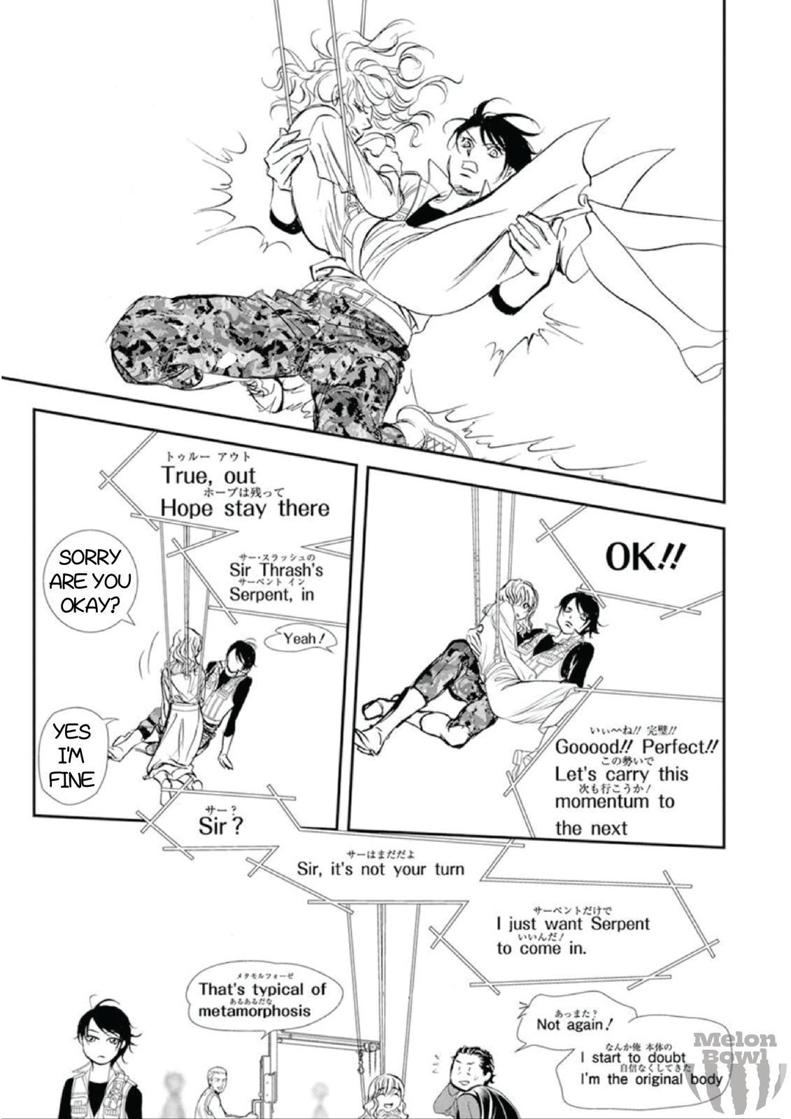 Read Skip Beat! ENGLISH Manga Online