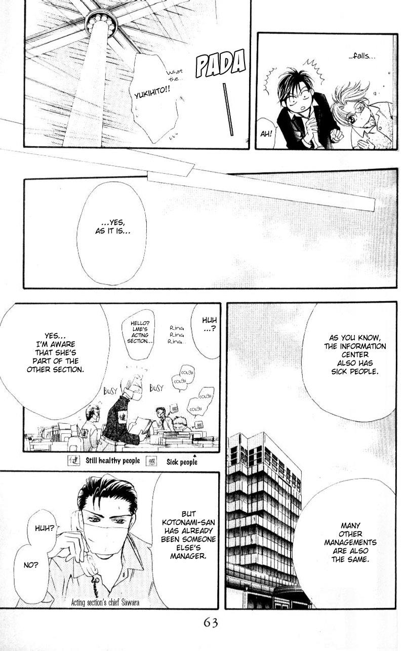 Read Skip Beat! ENGLISH Manga Online