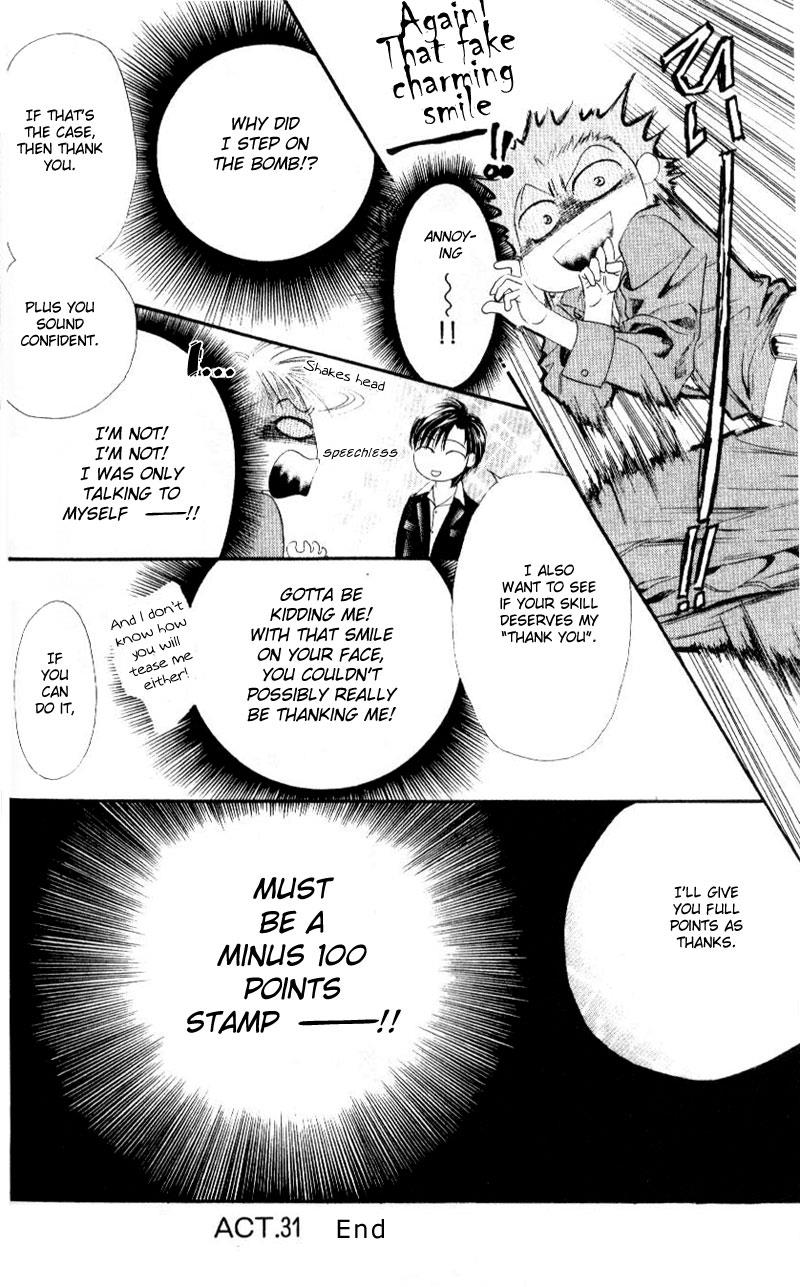 Read Skip Beat! ENGLISH Manga Online
