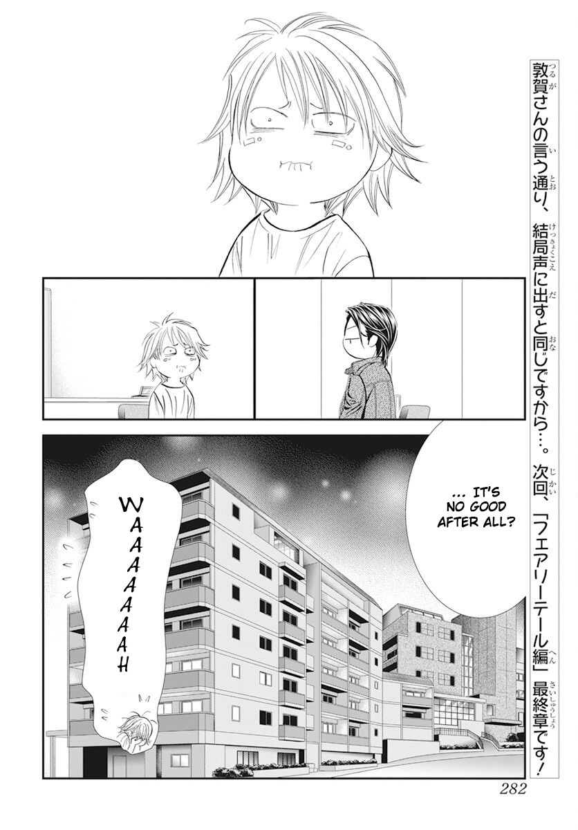 Read Skip Beat! ENGLISH Manga Online