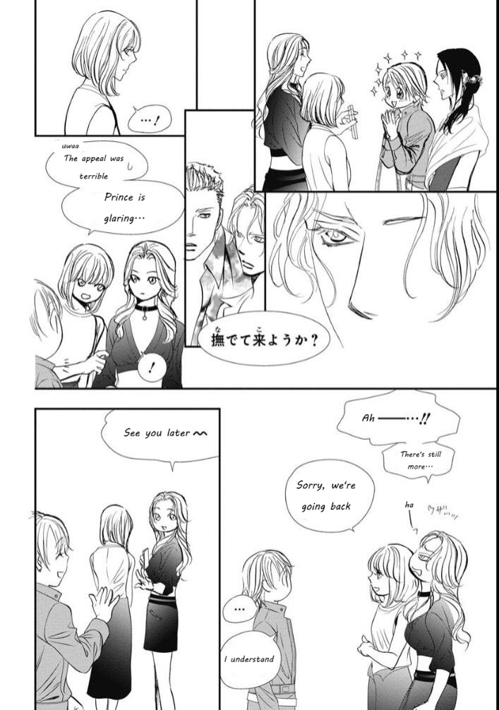 Read Skip Beat! ENGLISH Manga Online