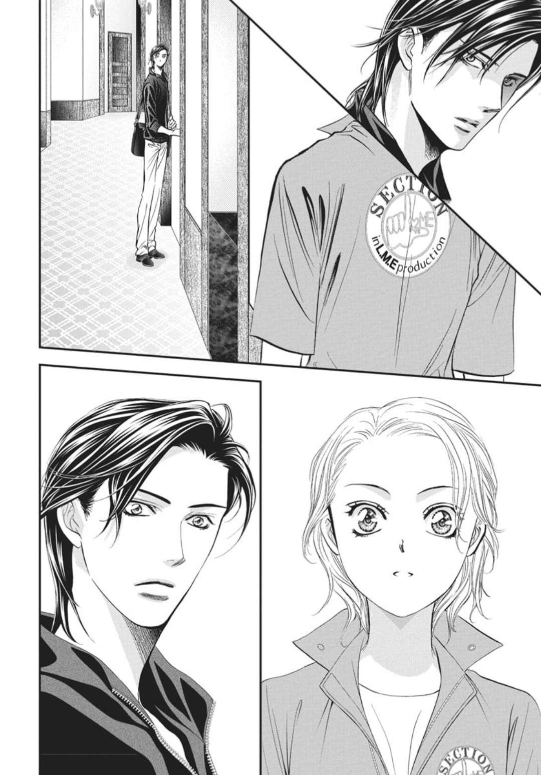 Read Skip Beat! ENGLISH Manga Online