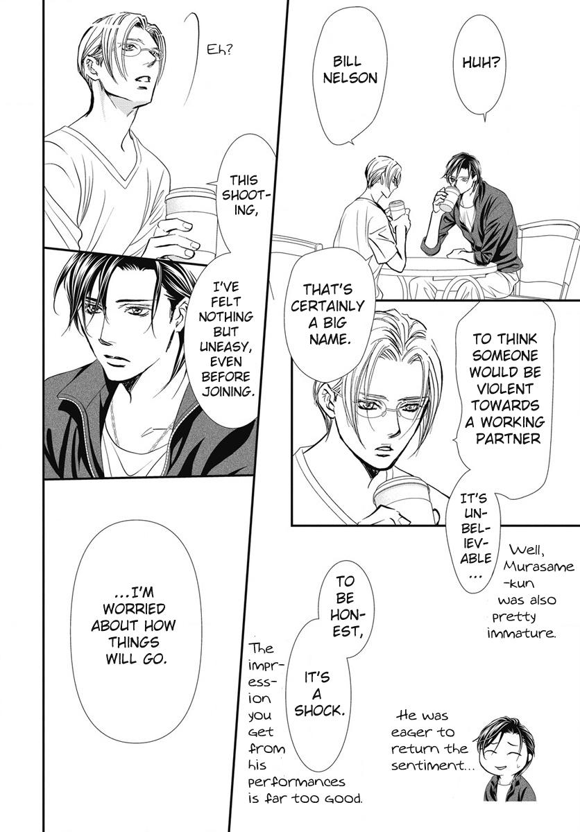 Read Skip Beat! ENGLISH Manga Online