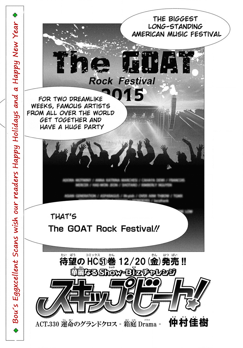 Read Skip Beat! ENGLISH Manga Online