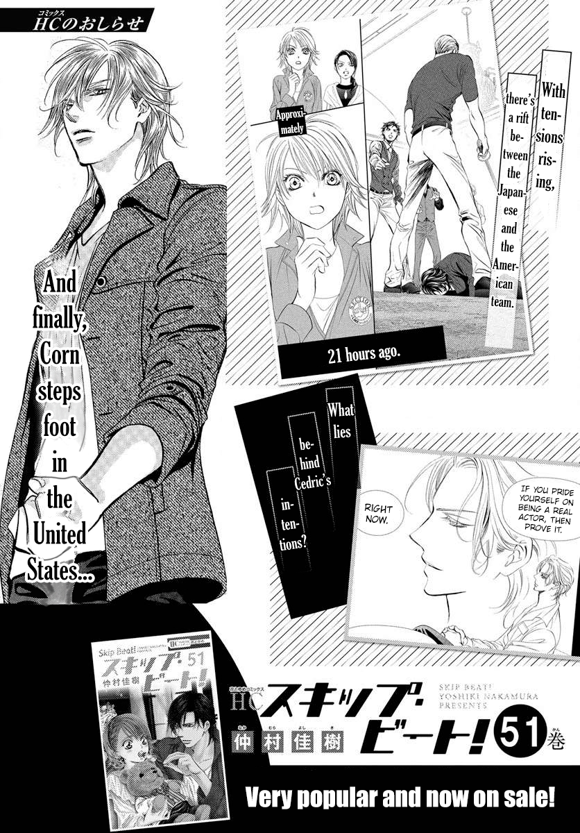 Read Skip Beat! ENGLISH Manga Online