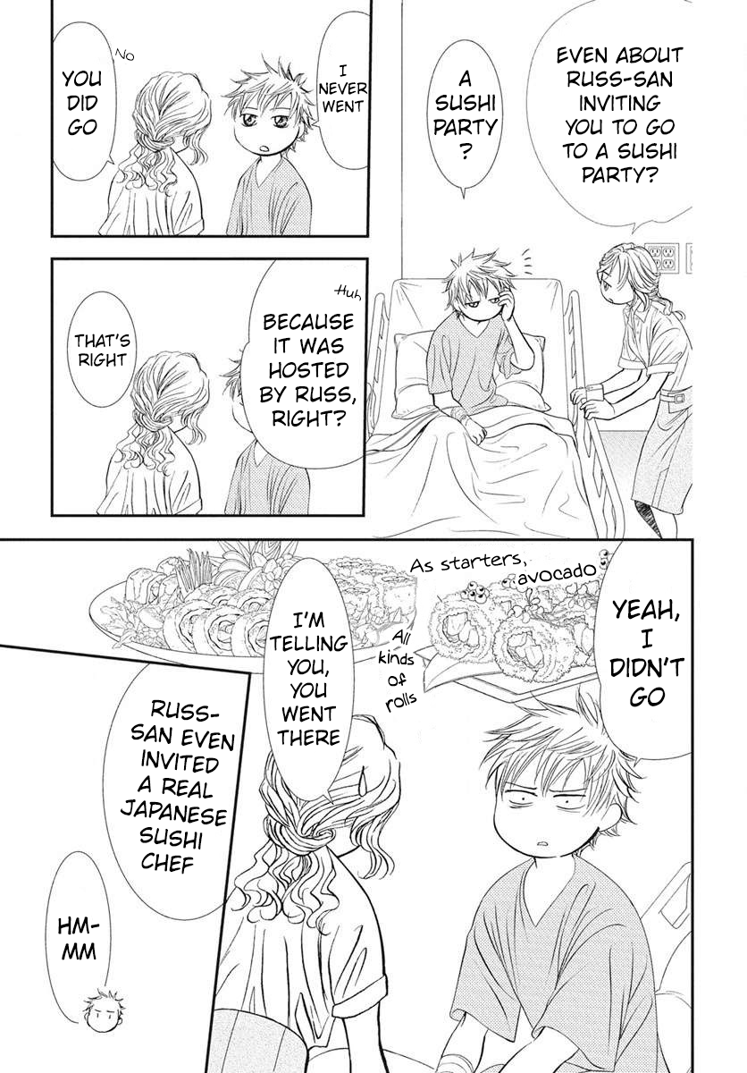 Read Skip Beat! ENGLISH Manga Online