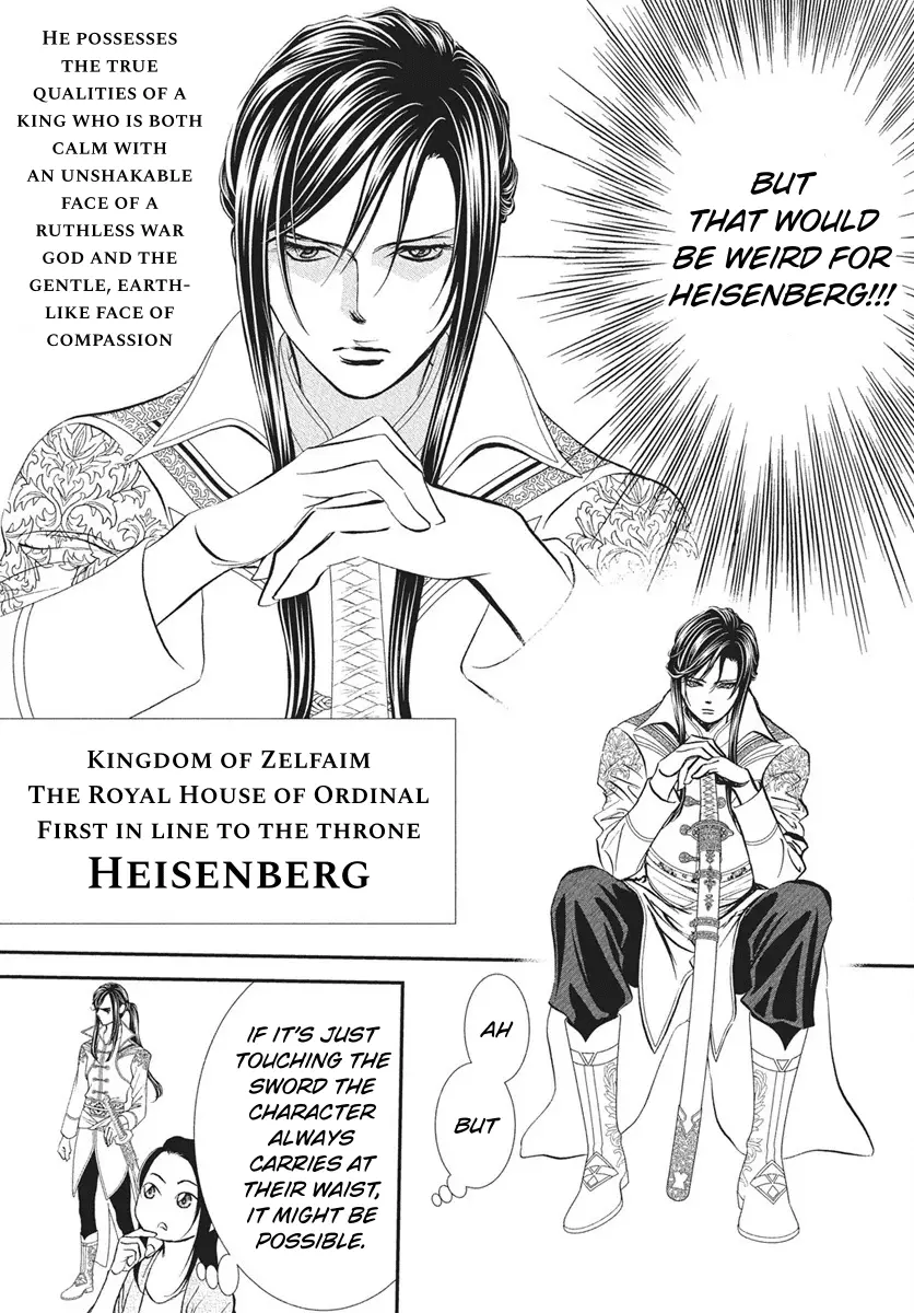 Read Skip Beat! ENGLISH Manga Online