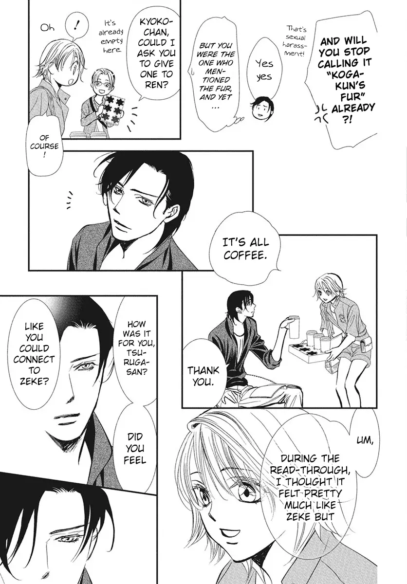 Read Skip Beat! ENGLISH Manga Online