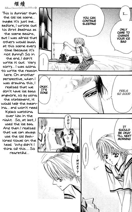 Read Skip Beat! ENGLISH Manga Online