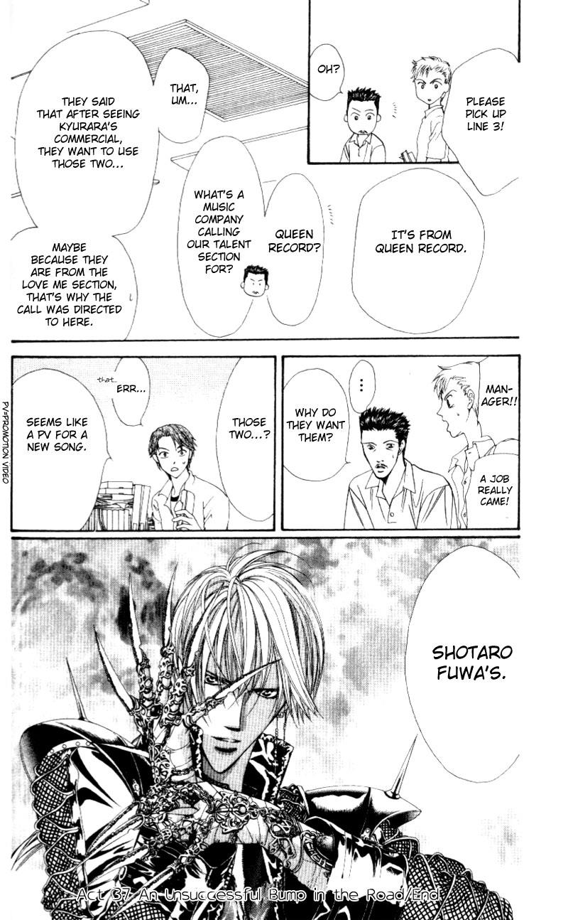 Read Skip Beat! ENGLISH Manga Online