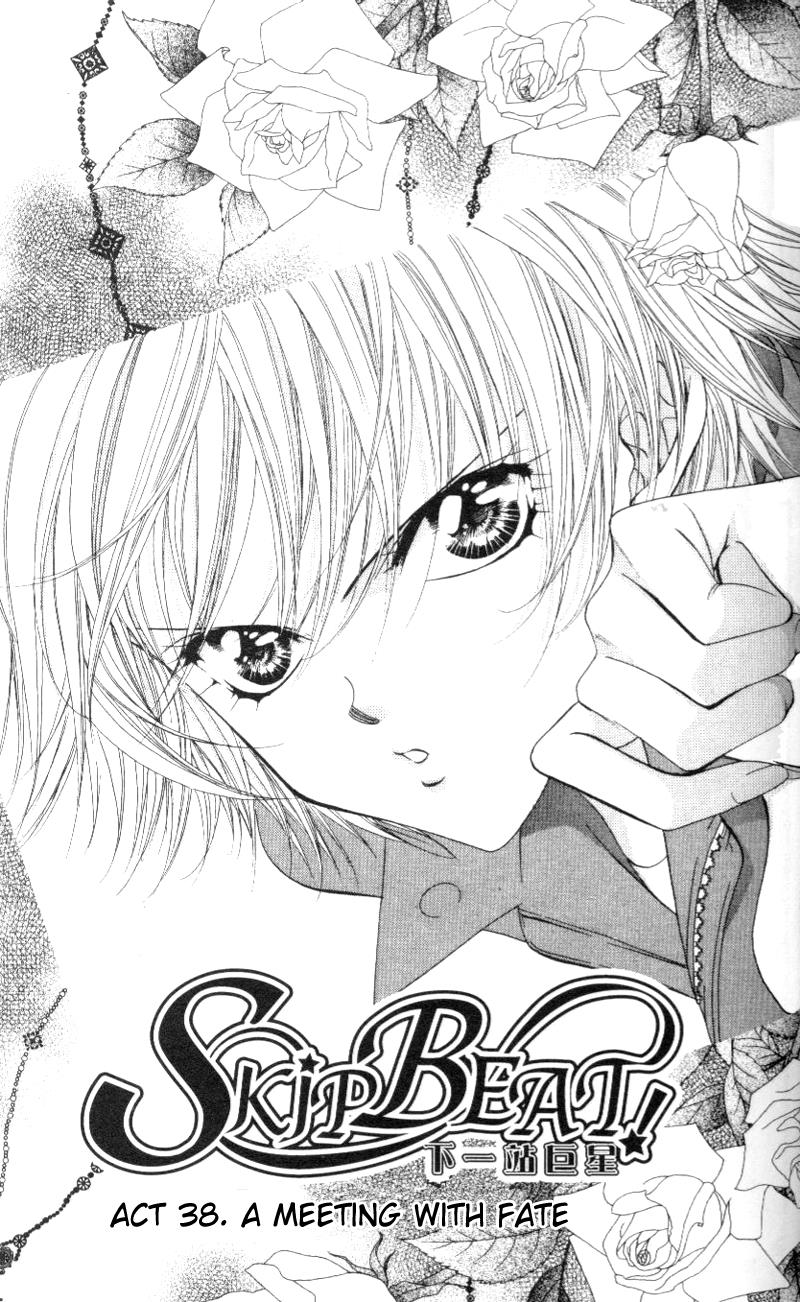 Read Skip Beat! ENGLISH Manga Online