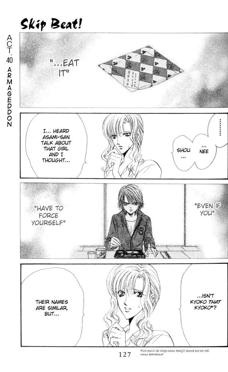 Read Skip Beat! ENGLISH Manga Online