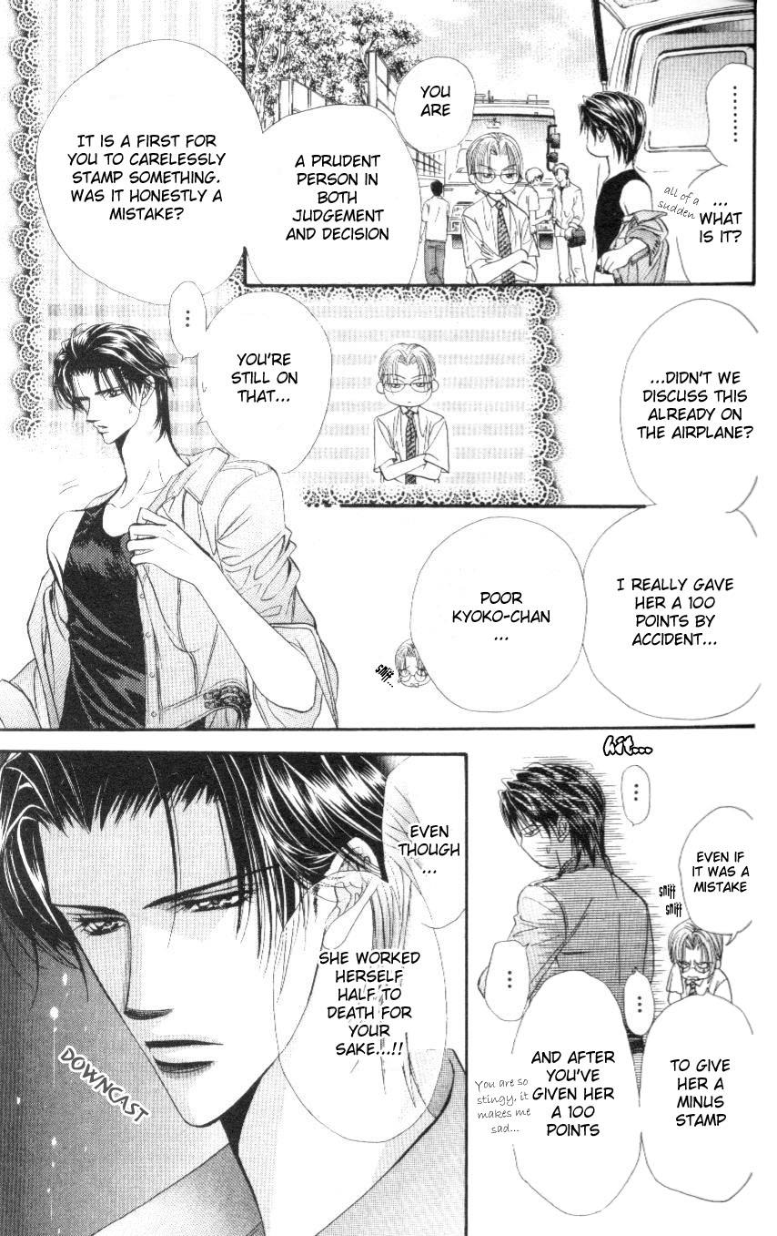 Read Skip Beat! ENGLISH Manga Online