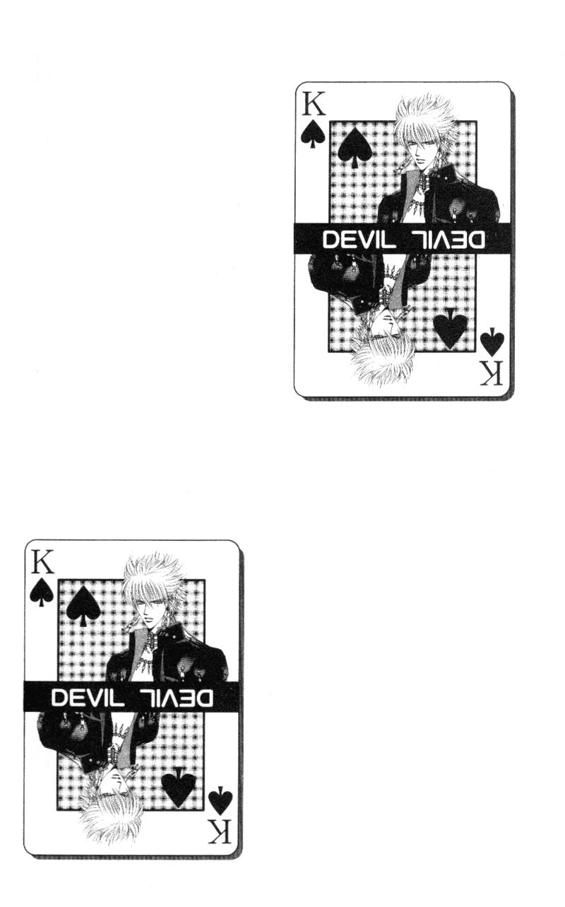 Read Skip Beat! ENGLISH Manga Online