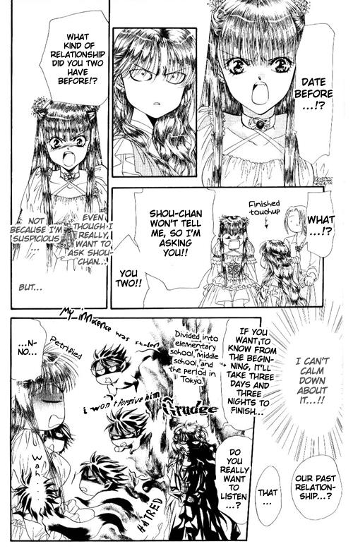 Read Skip Beat! ENGLISH Manga Online