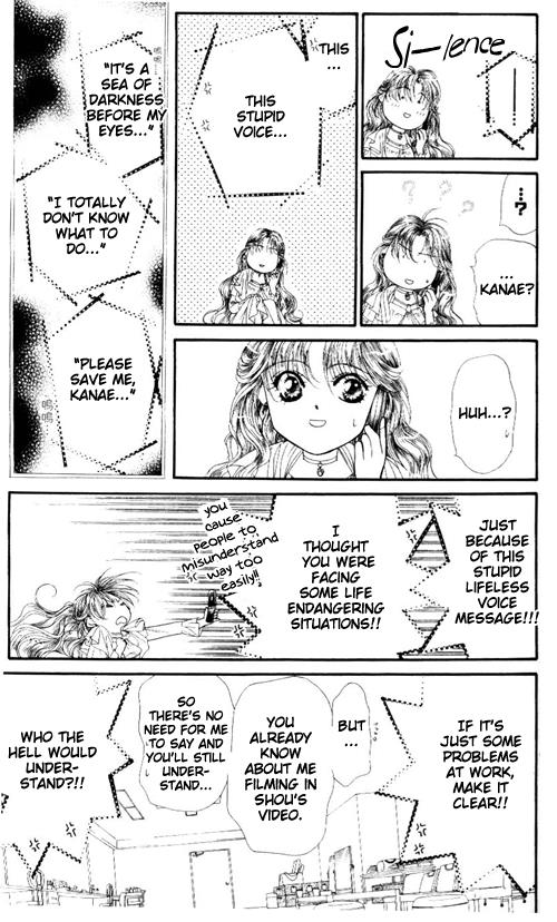 Read Skip Beat! ENGLISH Manga Online