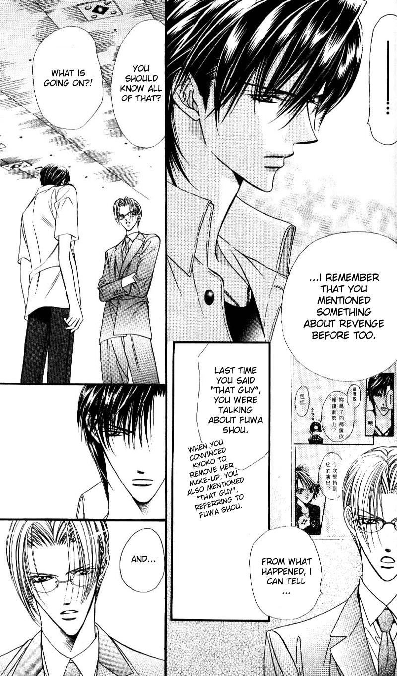 Read Skip Beat! ENGLISH Manga Online