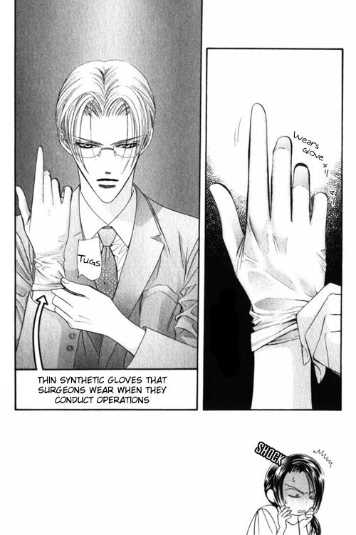Read Skip Beat! ENGLISH Manga Online