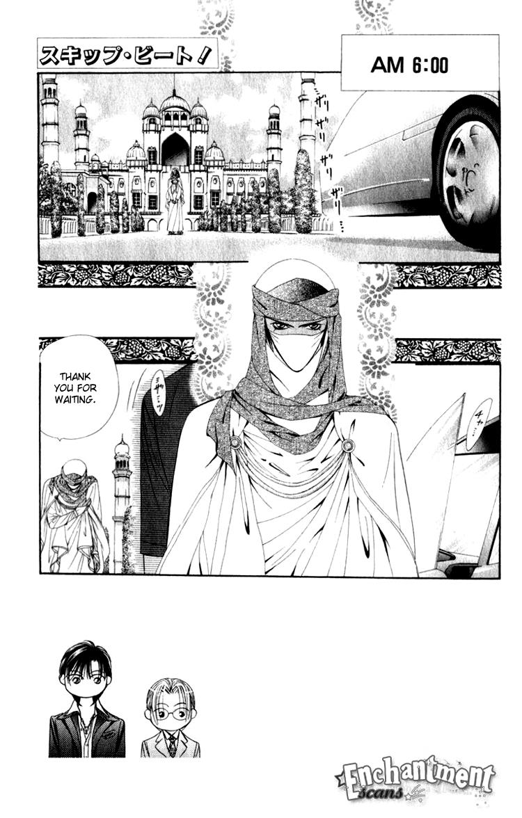 Read Skip Beat! ENGLISH Manga Online