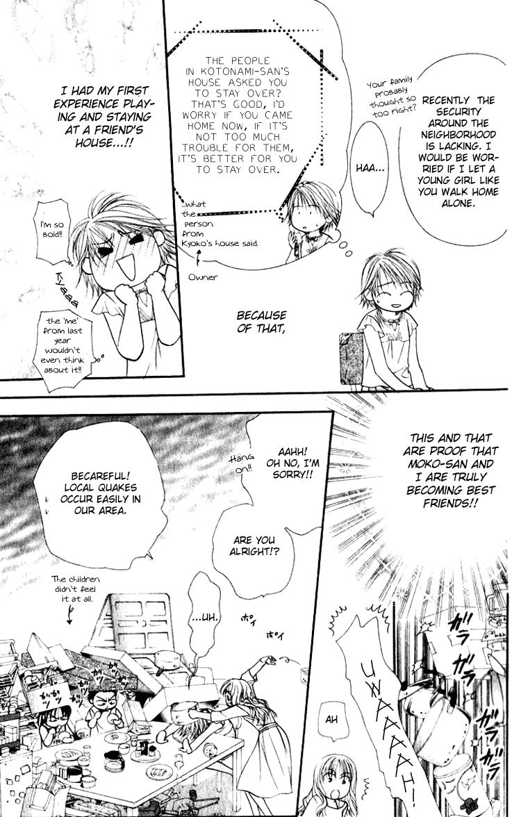 Read Skip Beat! ENGLISH Manga Online