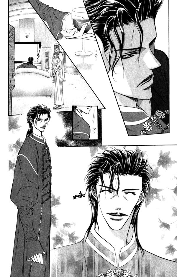 Read Skip Beat! ENGLISH Manga Online