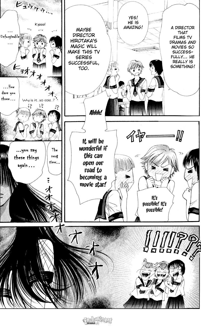 Read Skip Beat! ENGLISH Manga Online