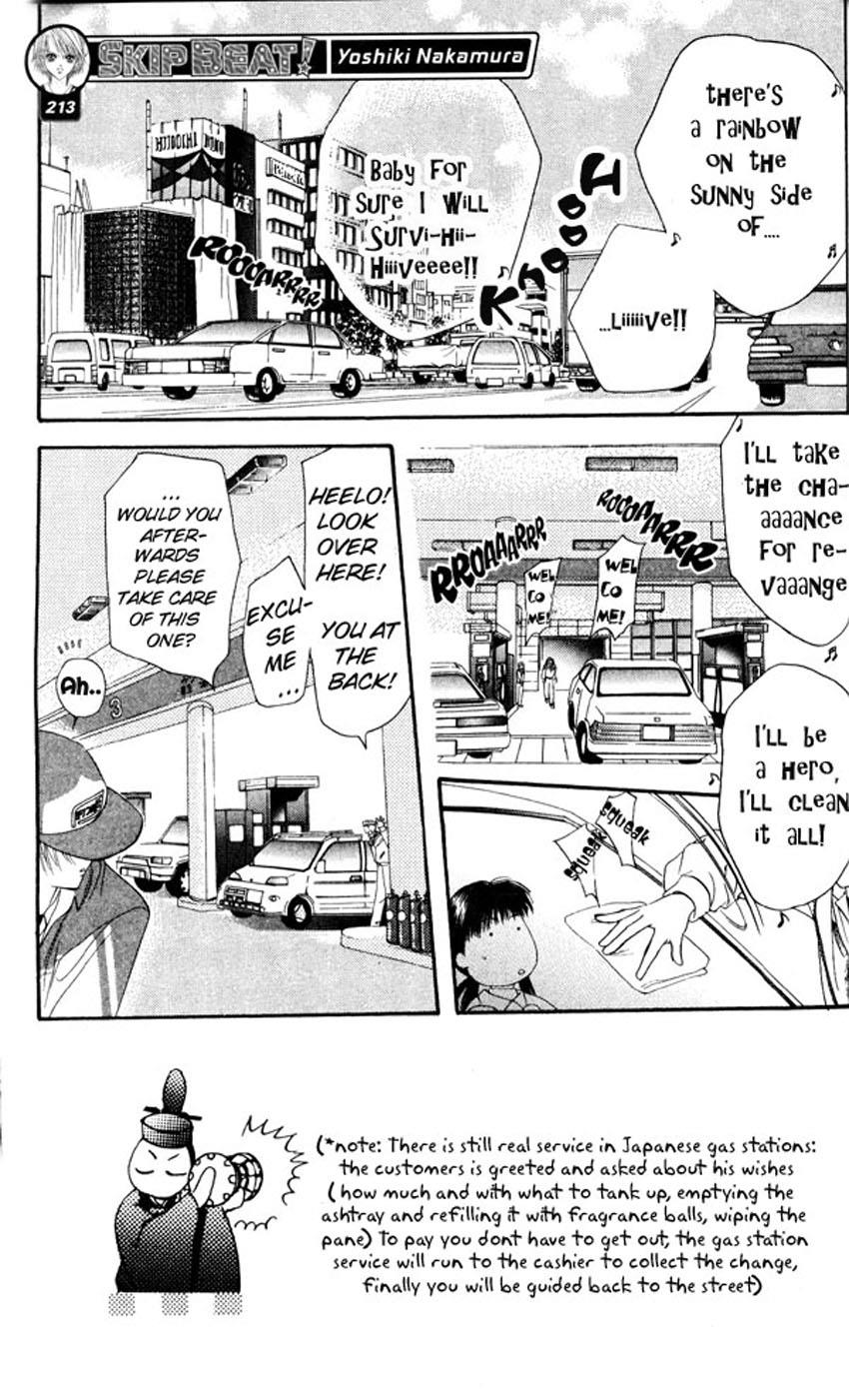 Read Skip Beat! ENGLISH Manga Online