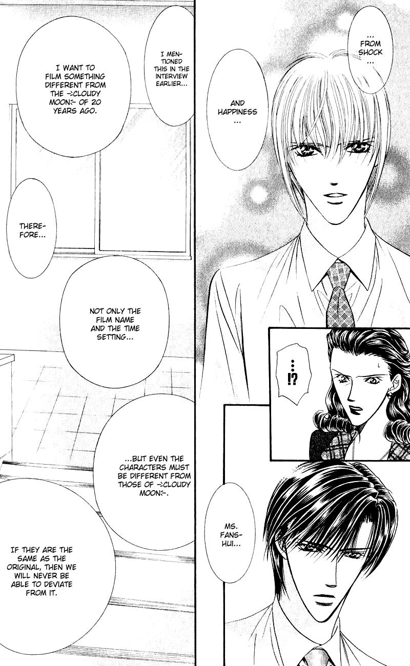 Read Skip Beat! ENGLISH Manga Online